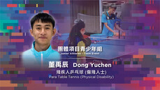 dong yuchen